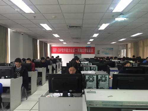 河海大学 河海大学